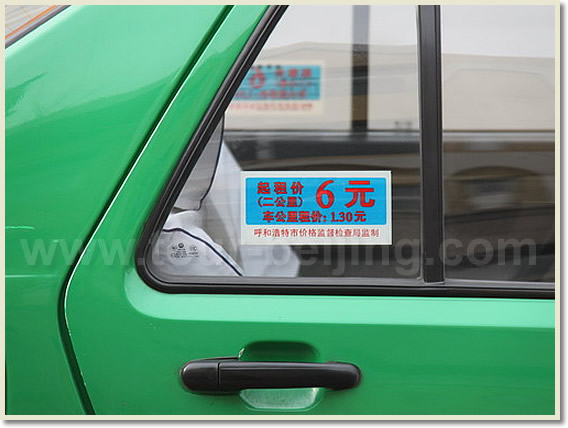 Hohhot Taxi